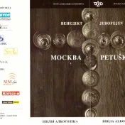 Umelecká činnosť