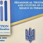 International Conference in Uman