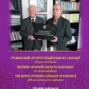 Русиньскый літературный язык на Словакії. 20 років кодіфікації. Зборник рефератів з ІV. Міджінародного конґресу русиньского языка.