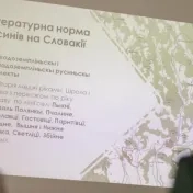 Prednáška na Rusínskom festivale, Svidník, 21. 05. 2025
