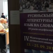 IV. Medzinárodný kongres rusínskeho jazyka
