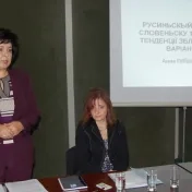 Nа sеmіnári s medzinárodnou účasťou, ktorý zorganizovali Ústav rusínskeho jazyka a kultúry PU a Spolok rusínskych spisovateľov Slovenska, dve jeho časti viedli čelné predstaviteľky týchto inštitúcie a občianskeho združenia: (zľava) doc. PhDr. A. Plišková, PhD. a PhDr. K. Koporová. Fotky: А. Z.   На семінарї з міджінароднов  участёв, котрый орґанізовали Інштітут русиньского языка і културы ПУ  і Сполок русиньскых писателїв Словеньска, дві ёго части вели їх челны представителї: (злїва) доц. ПгДр. А.