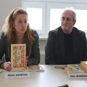 46. seminár karpatorusinistiky - Mgr. Ivana Slivková, PhD.