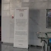Promócie PF PU 2025