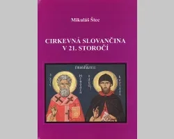 Cirkevná slovančina v 21. storočí