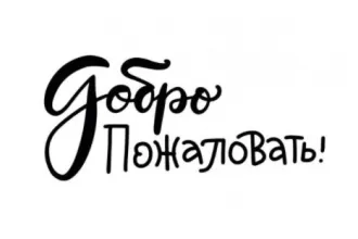 VITAJTE NA FF PU!