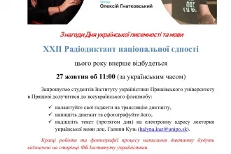 Rádiodiktát národnej jednoty 2023