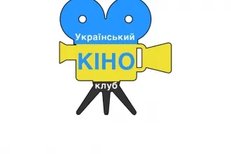 Pozvanie do Kinoklubu