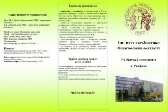 Ponúkame možnosť študovať u nás! Pridáte sa? Informácie tu v letákoch.