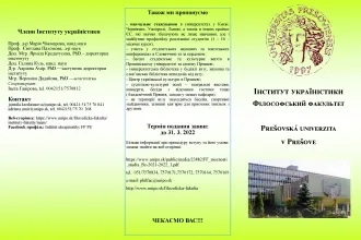 Záujemcovia o štúdium u nás - predĺžený termín na podanie prihlášok! Koniec apríla 2022!
