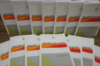 Ukrajinský jazyk a kultúra v umeleckom a odbornom preklade v stredourópskom priestore II. ročník