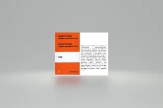 Nová publikácia Encyklopédia translatológie