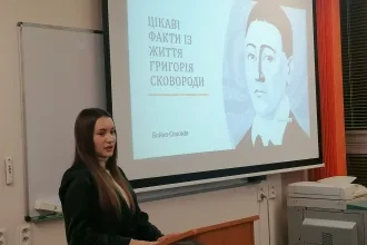 Hryhorij Savyč Skovoroda: Pohľad z XXI storočia