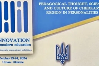 International Conference in Uman