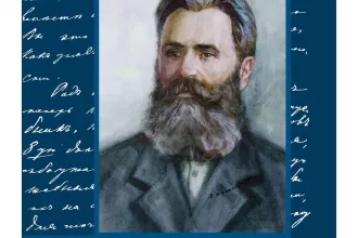 Падяк, Павліч (ед.): Євґеній Фенцик. Творы