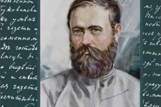Падяк, Павліч (ед.): Анатолій Кралицькый. Творы