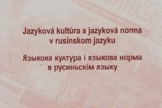 Jazyková kultúra a jazyková norma v rusínskom jazyku