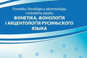 Фонетіка, фонолоґія і акцентолоґія русиньского языка