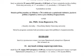 POZVÁNKA​: 61. vedecký seminár karpatorusinistiky